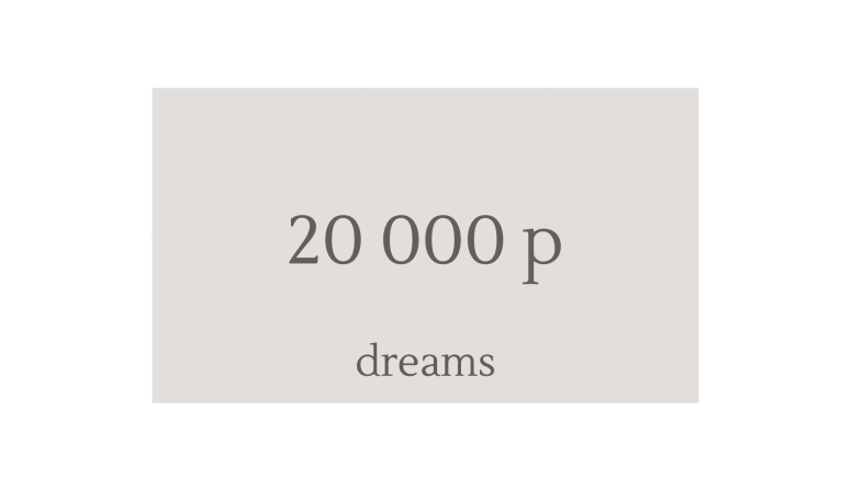 Подарочная карта 