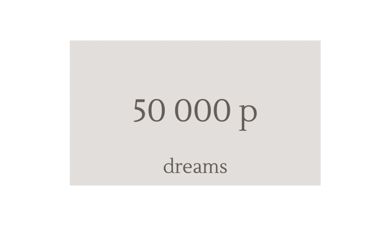 Подарочная карта 