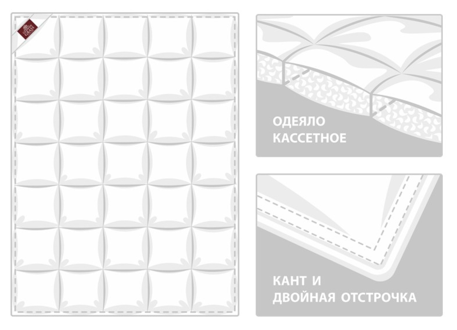 Одеяло кассетное LUXE DOWN теплое 
